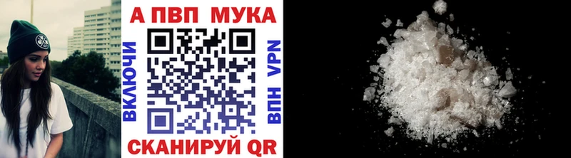Наркота Славск СК Мефедрон ГАШИШ COCAIN