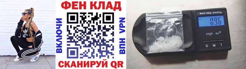 цена наркотик  ОМГ ОМГ ССЫЛКА  Amphetamine Розовый  Славск 