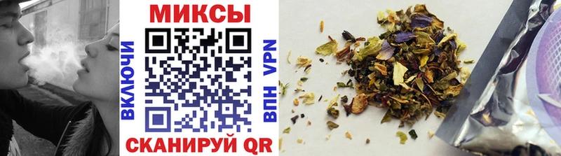 купить закладку  Славск  БУТИРАТ 1.4BDO 