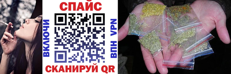 БУТИРАТ жидкий экстази Славск