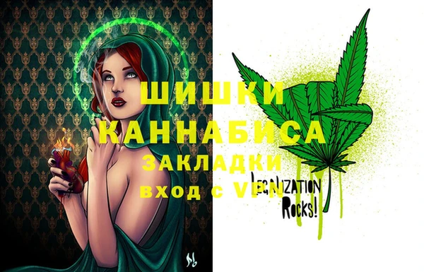 бошки Алзамай