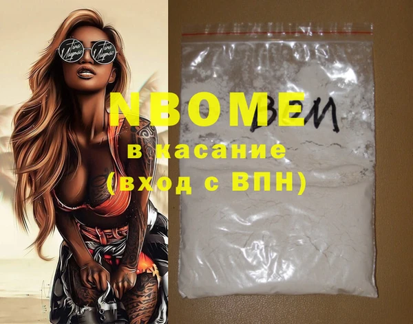 бошки Алзамай