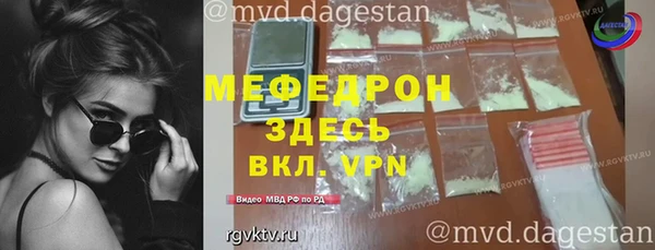 МДПВ Михайловка