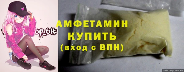 бошки Алзамай