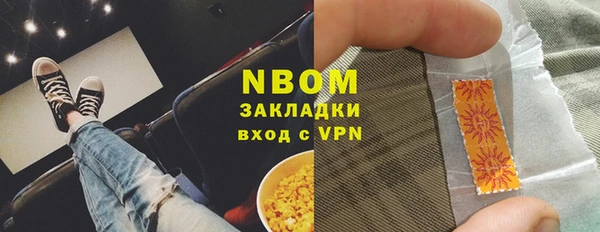 стафф Алексин