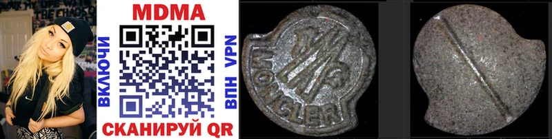 ОМГ ОМГ рабочий сайт  Славск  MDMA VHQ 