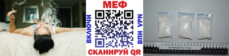 наркотики Славск Меф 4 MMC