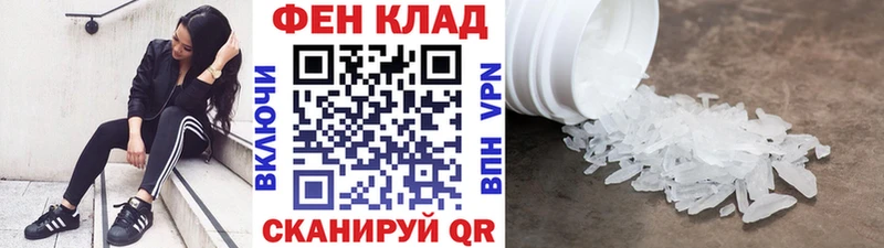 Первитин винт  как найти закладки  Славск 