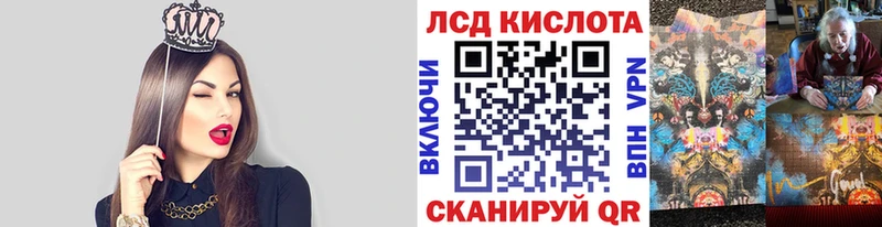 гидра ссылки  где продают   Славск  Марки N-bome 1500мкг 