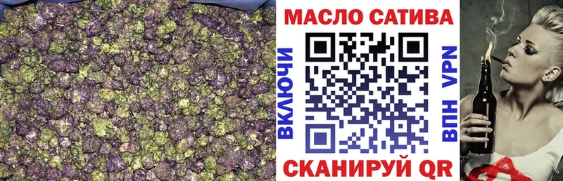 Дистиллят ТГК вейп гидра Славск