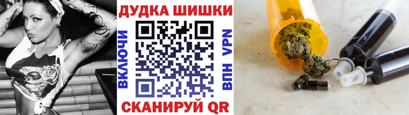 продажа наркотиков  Славск  Шишки марихуана конопля 